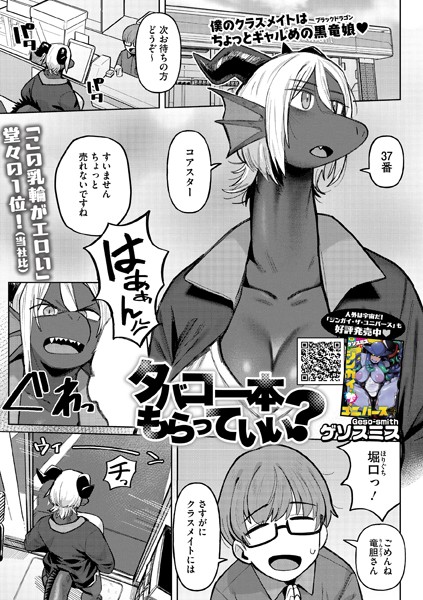 S011akamj02084pl