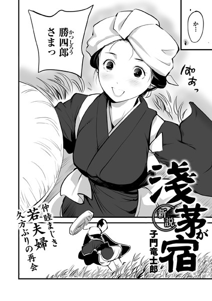 S011akamj02092pl