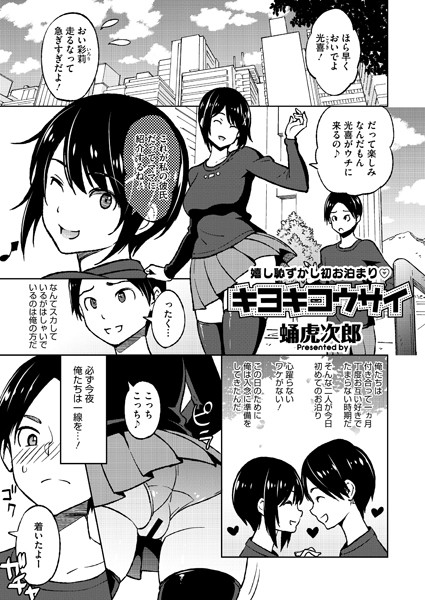 S011akamj02098pl