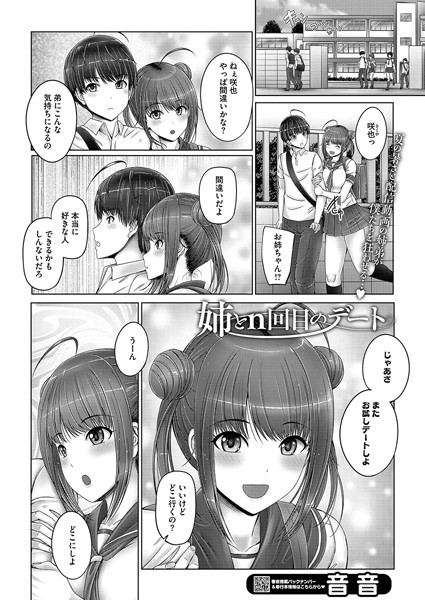 S011akamj02123pl