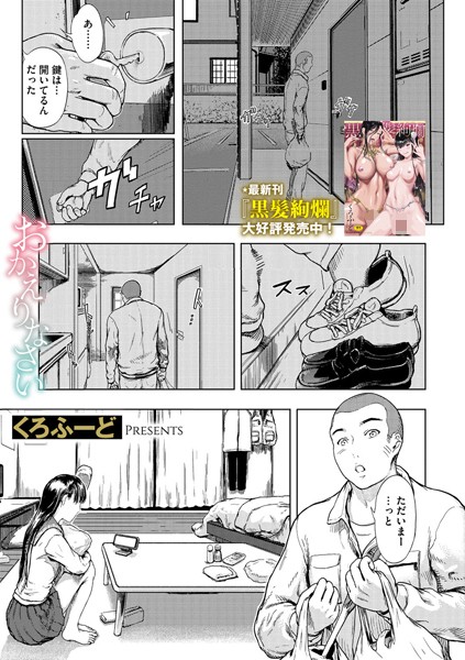 S011akamj02141pl