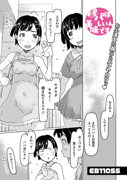 S011akamj02144pl