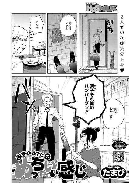 S011akamj02194pl