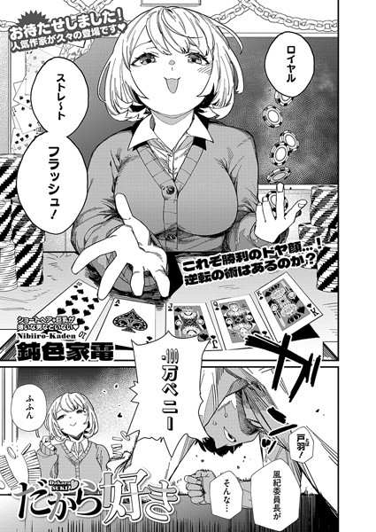 S011akamj02197pl