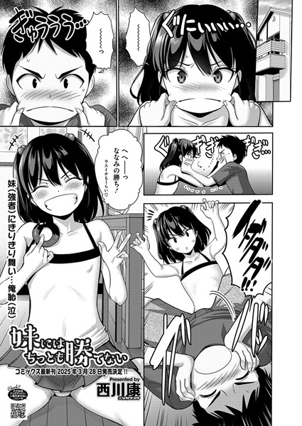 S011akamj02272pl