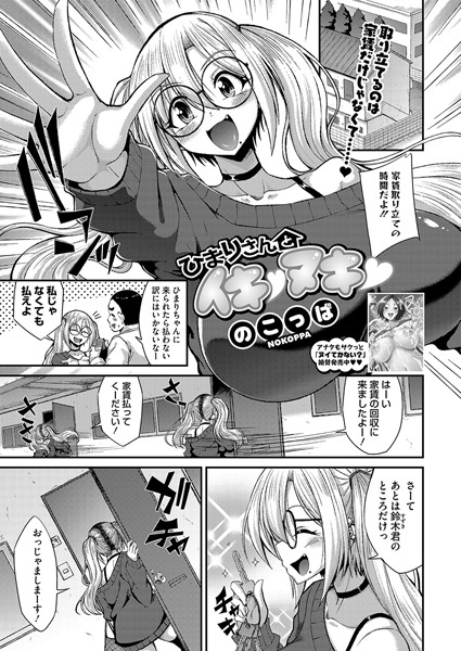 S011akamj02274pl