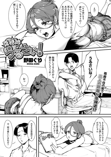S011akamj02278pl