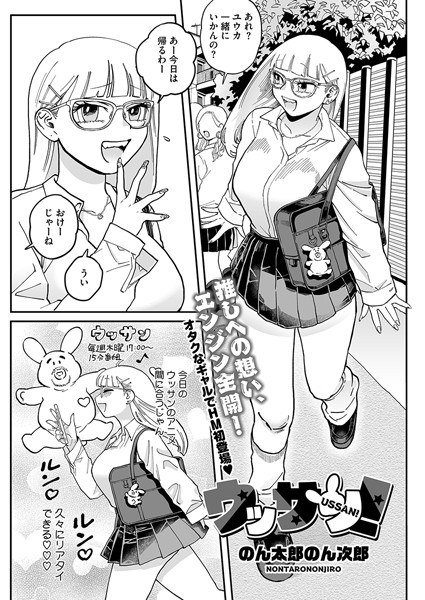 S011akamj02279pl