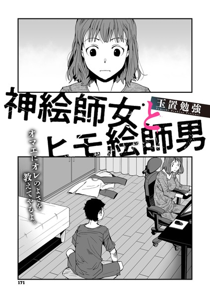 S011akamj02300pl