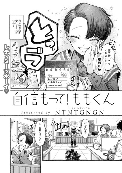 S152asikr00168pl