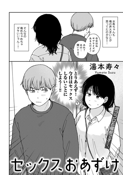 S152asikr00169pl