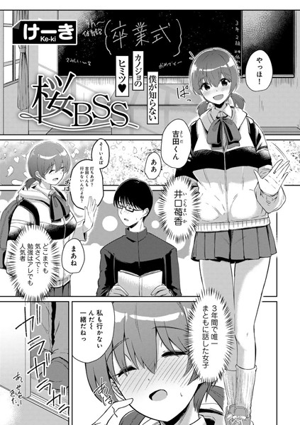 S152asikr00177pl