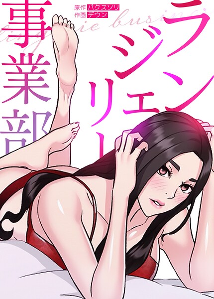 S298asnph31828pl