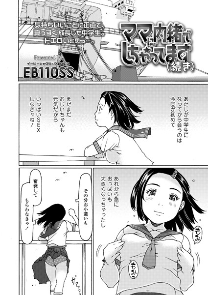 S536afunb00017pl