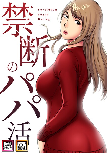 S641aknai27014pl