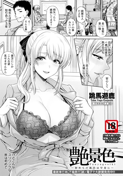 B061bangl02101pl