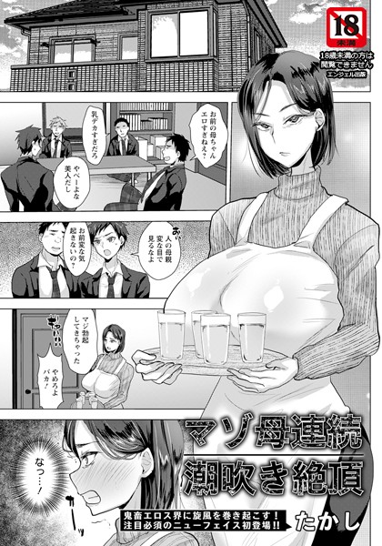 B061bangl02106pl