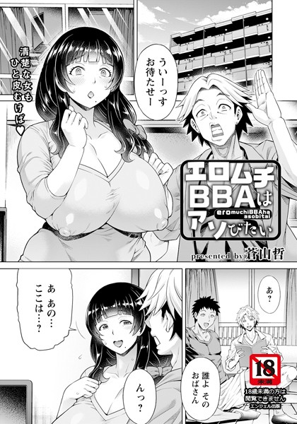 B061bangl02172pl
