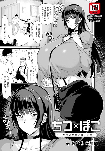 B061bangl02181pl
