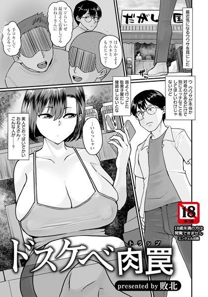 B061bangl02183pl