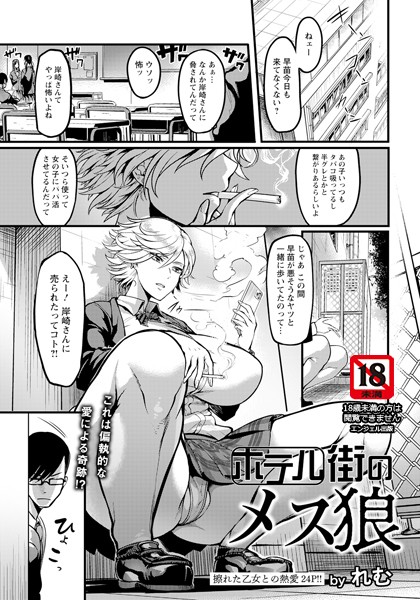 B061bangl02187pl