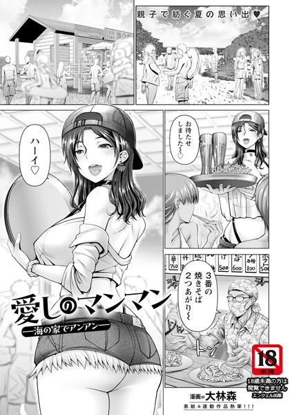 B061bangl02196pl