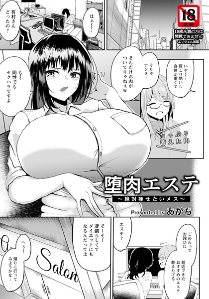 B061bangl02206pl