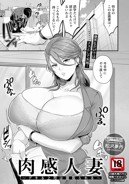 B061bangl02209pl