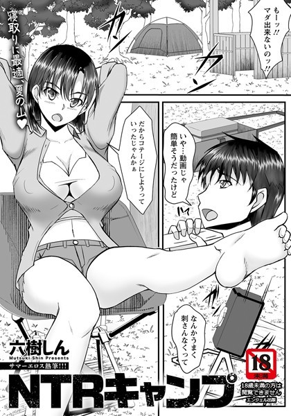 B061bangl02232pl