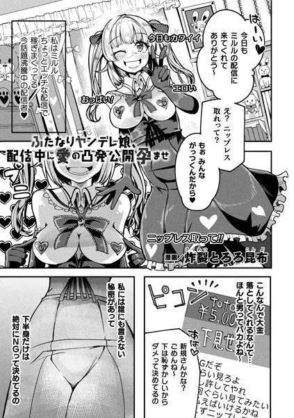 B073bktcm04554pl