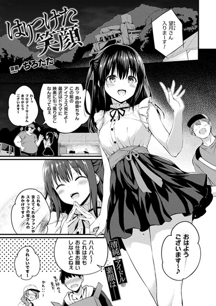 B073bktcm04619pl
