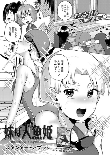 B092agwrk02338pl