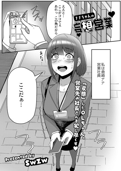 B092agwrk02344pl