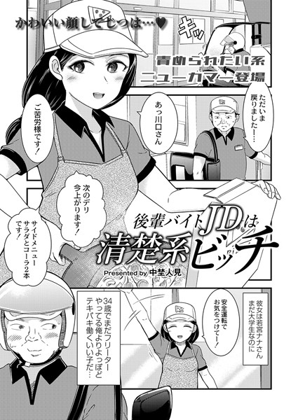 B092agwrk02346pl