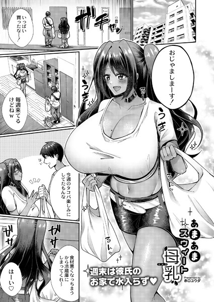 B092agwrk02375pl