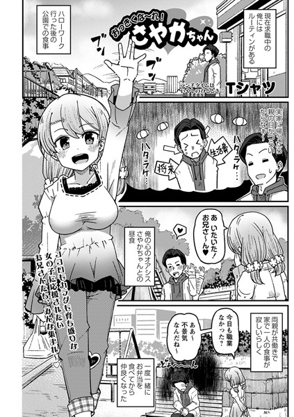 B182asnw01413pl