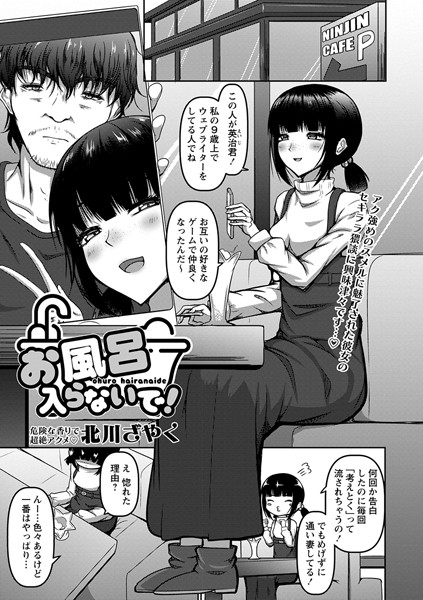 B182asnw01414pl