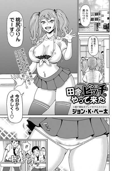 B182asnw01437pl