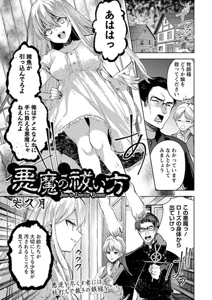 B182asnw01455pl