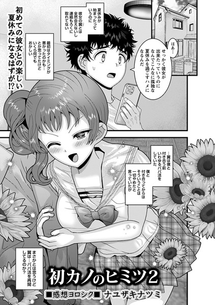 B182asnw01503pl