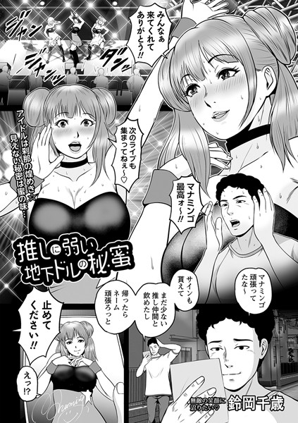 B182asnw01507pl