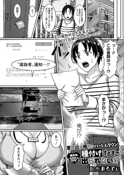 B182asnw01509pl