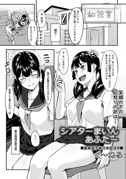 B182asnw01540pl