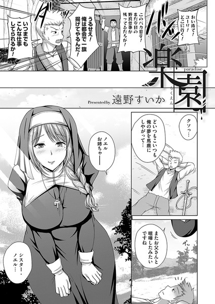 B257bdmmg01335pl