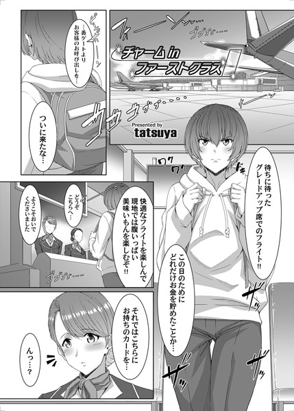 B257bdmmg01338pl