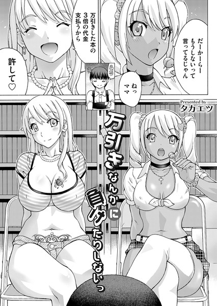 B257bdmmg01344pl