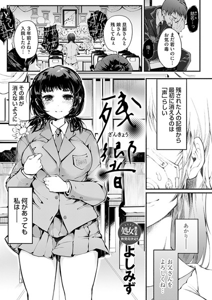 B257bdmmg01351pl