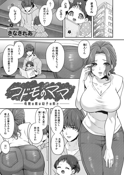 B257bdmmg01358pl