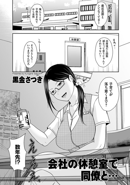 B390bleed03294pl
