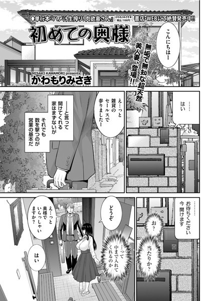 B390bleed03312pl
